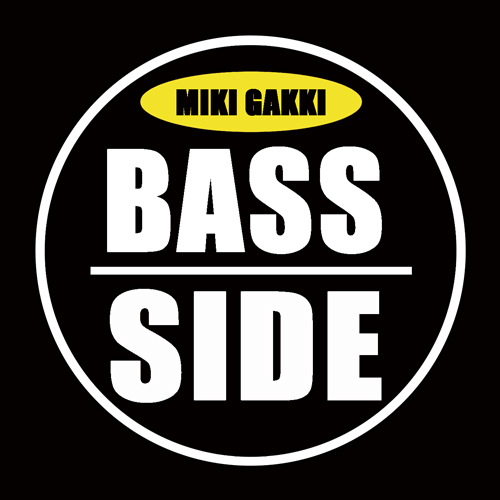 三木楽器 MIKI BASS SIDE