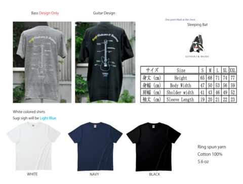 SUGI T-Shirts 2020
